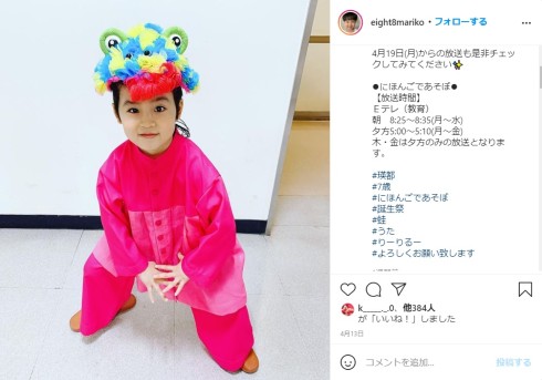 川原瑛都 全力坂 コタローは1人暮らし 最年少