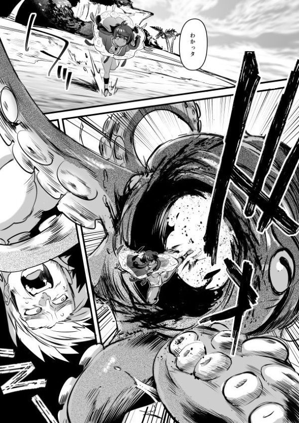 twitter 漫画 未開の地 南国 いちゃつく