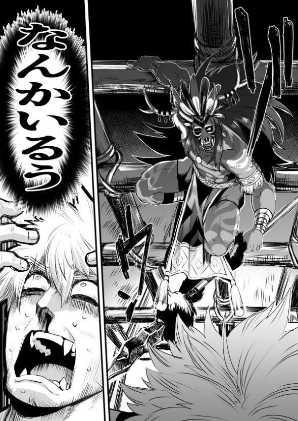 twitter 漫画 未開の地 南国 いちゃつく