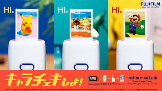 Nintendo Switch スクショ スマホプリンター instax mini Link チェキ プリント アプリ