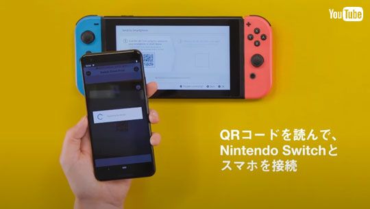Nintendo Switch スクショ スマホプリンター instax mini Link チェキ プリント アプリ