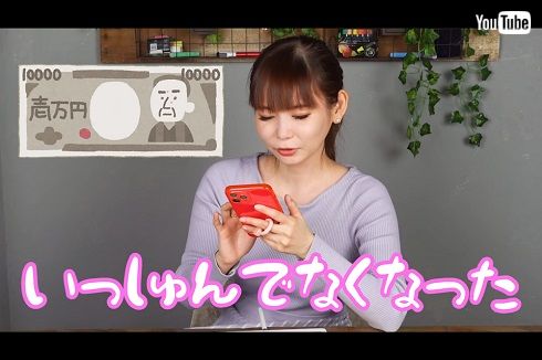 中川翔子 しょこたん お絵描き ウマ娘 ガチャ