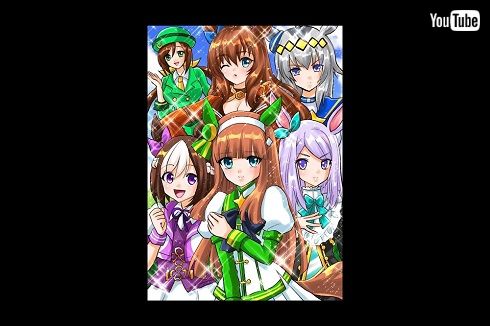 中川翔子 しょこたん お絵描き ウマ娘 ガチャ