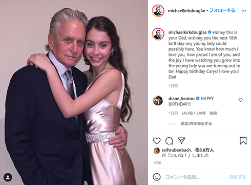 キャサリン・ゼタ＝ジョーンズ マイケル・ダグラス 長女 娘 息子 ディラン ケーリース