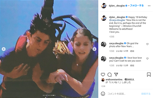 キャサリン・ゼタ＝ジョーンズ マイケル・ダグラス 長女 娘 息子 ディラン ケーリース