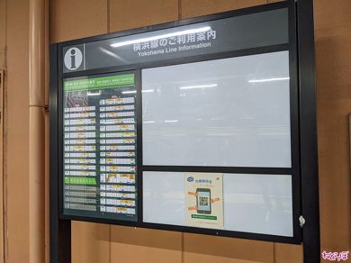 高速 割引 2025 西日本 駅のホームから「時刻表」が消えた ……ネットにも困惑の声（1/2 コレクション