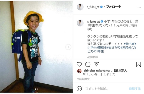 鈴木福 ワンワン 幼少期 いないいないばぁっ 現在