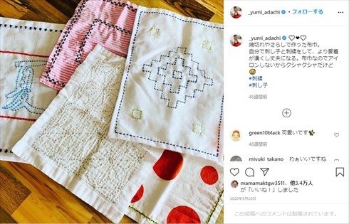 安達祐実 息子 子ども 刺繍 幼稚園 インスタ