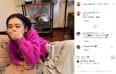 安達祐実 息子 子ども 刺繍 幼稚園 インスタ