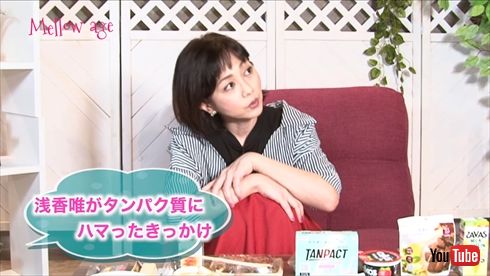 浅香唯 主治医が見つかる診療所SP 牛乳 血管年齢