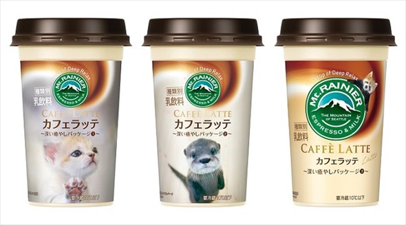 マウントレーニア動物園コラボ