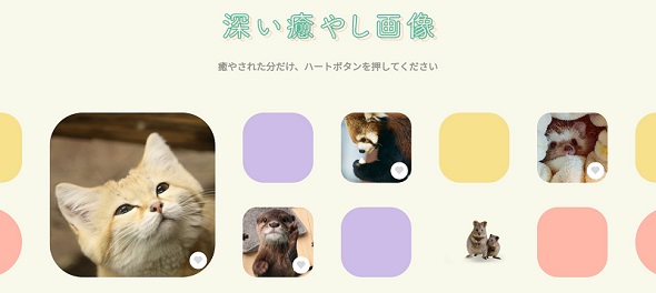 マウントレーニア動物園コラボ