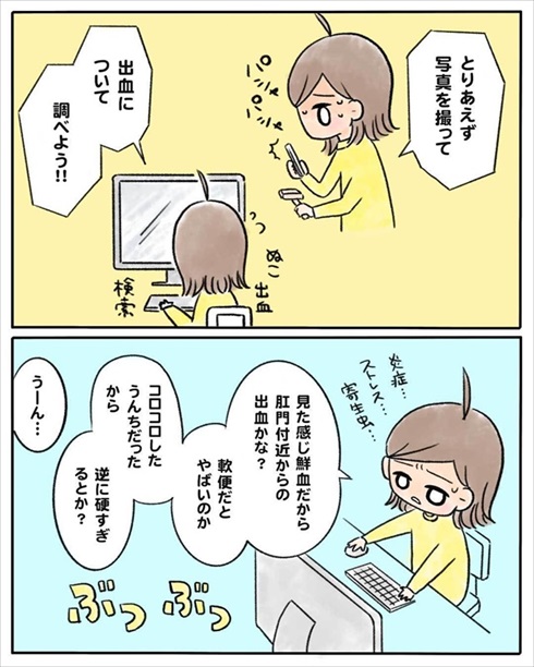 少食な猫ちゃん