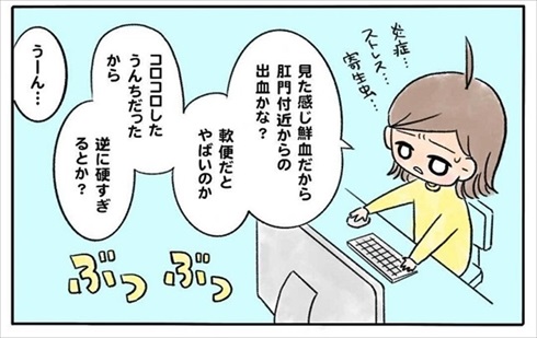 少食な猫ちゃん