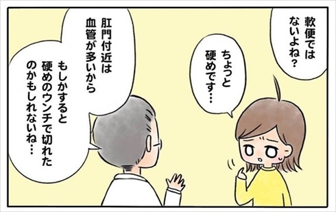 少食な猫ちゃん