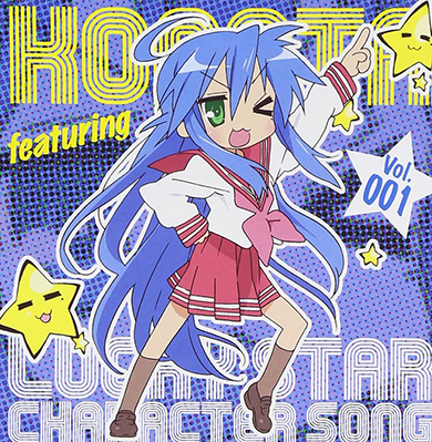 らき すた 泉こなた トレンド 平野綾 Twitter 32 福原香織 リブート 復活