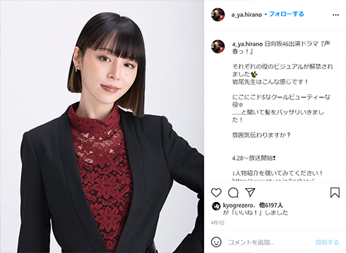 らき すた 泉こなた トレンド 平野綾 Twitter 32 福原香織 リブート 復活