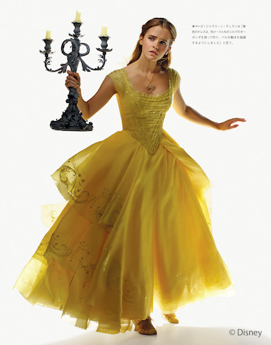ディズニー・コスチューム大全