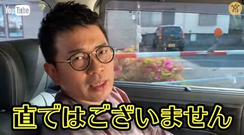 宮迫博之 闇営業 スポニチ 現在 吉本