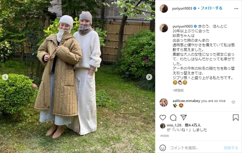 石田ゆり子 一色紗英 君のためにできること インスタ