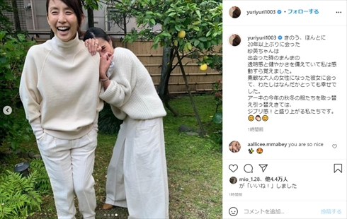 石田ゆり子 一色紗英 君のためにできること インスタ