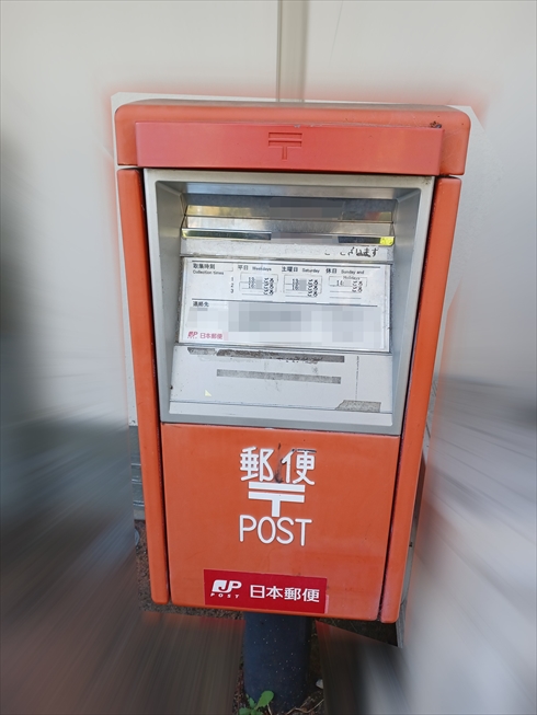 ポスト 育児漫画