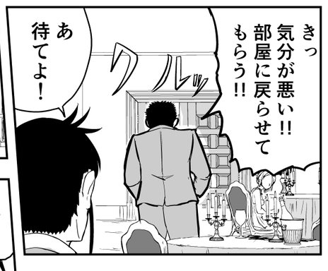 ゴリせん ヤンマガweb 酒井大輔 金田一