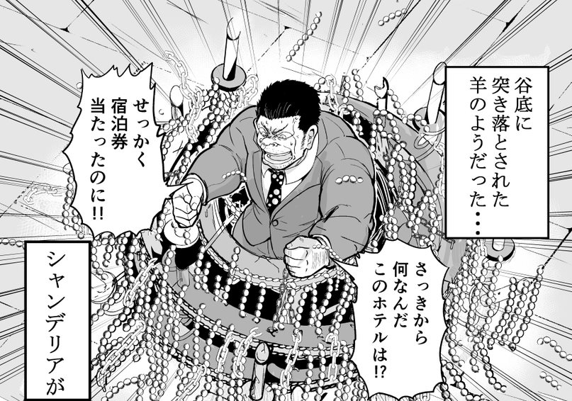 筋肉で全て解決　推理もので死亡フラグを立て続け生き残る体育教師の漫画が壮大に何も起きない