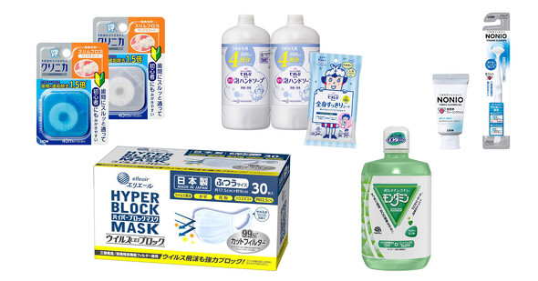 衛生用品まとめ