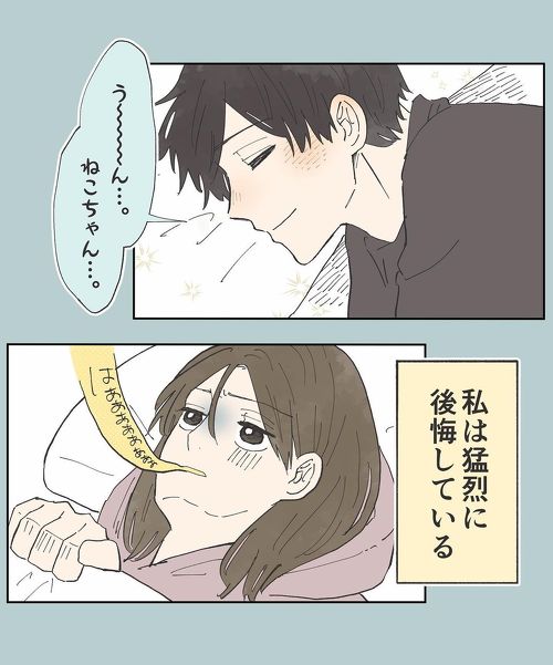 GS漫画