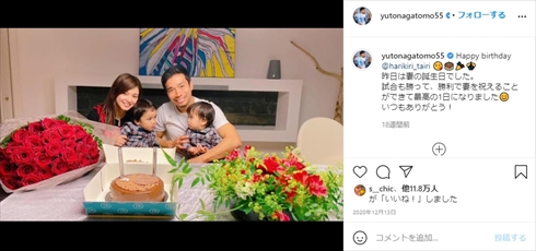 長友佑都 平愛梨 第3子 マルセイユ フランス 出産 インスタ 長男 次男 息子