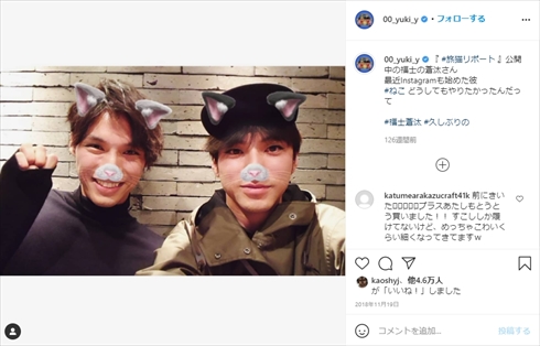 山田裕貴 呪術廻戦 五条悟 等身大パネル 実写化 インスタ 福士蒼汰
