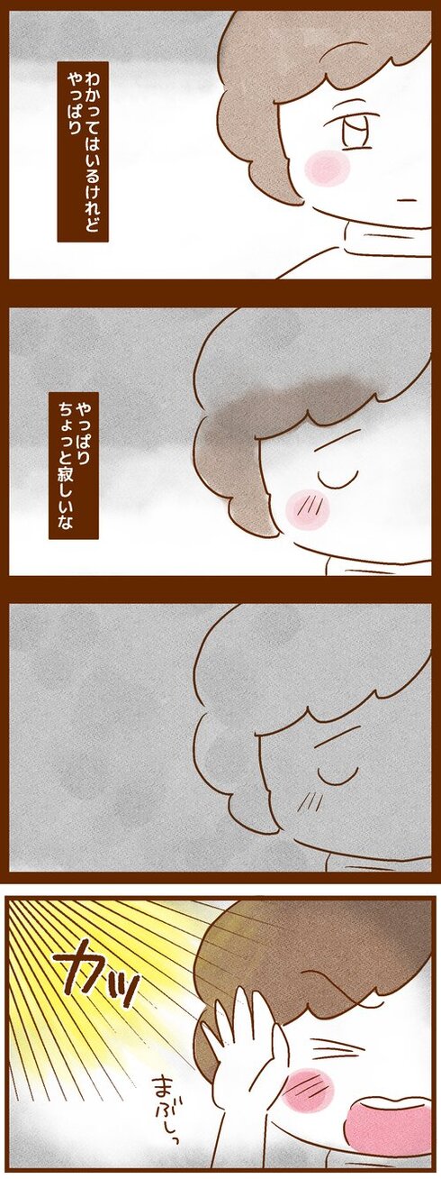 耳が聴こえない私が美容室で受けた、初めての"サービス05