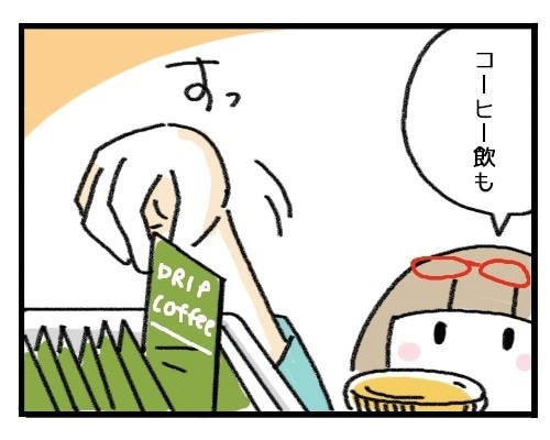 ちゃっかり猫ちゃん