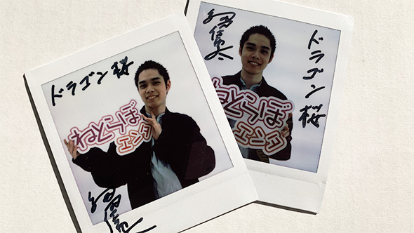 細田佳央太 ドラゴン桜 原健太 町田くんの世界 チーム・ハンサム