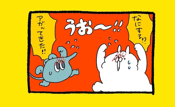 くまだよ漫画