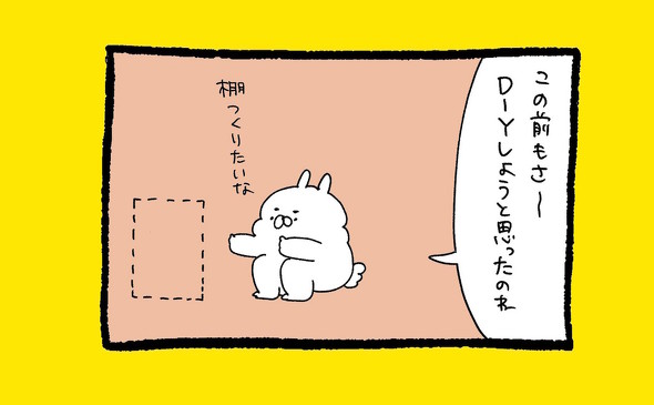 くまだよ漫画