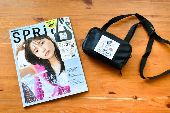 スプリング 6月号