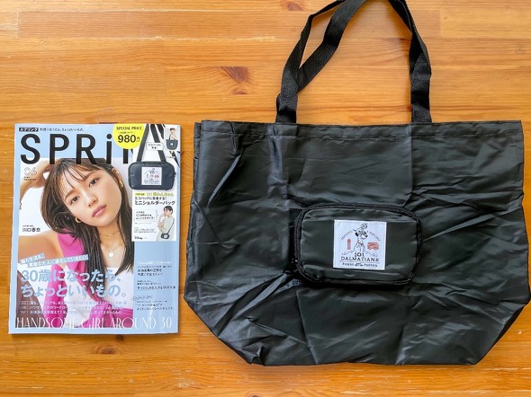 スプリング 6月号