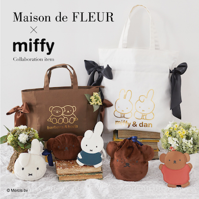 Maison de FLEUR