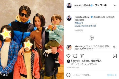 魔裟斗 娘 矢沢心 子ども 長女