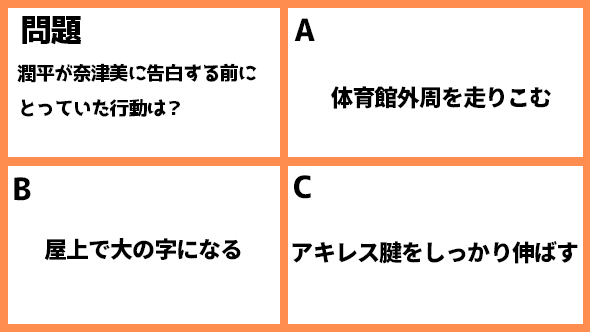 菅田将暉 仲野太賀 神木隆之介 有村架純 コントが始まる