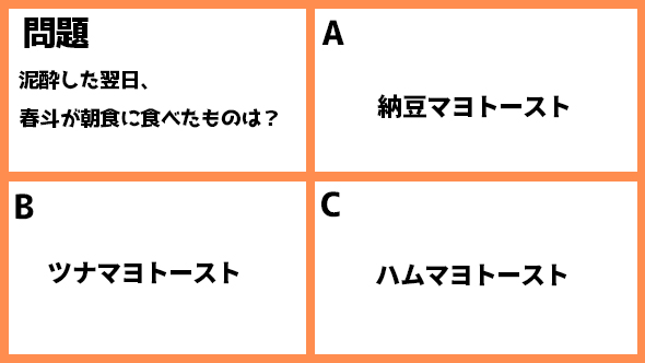 菅田将暉 仲野太賀 神木隆之介 有村架純 コントが始まる