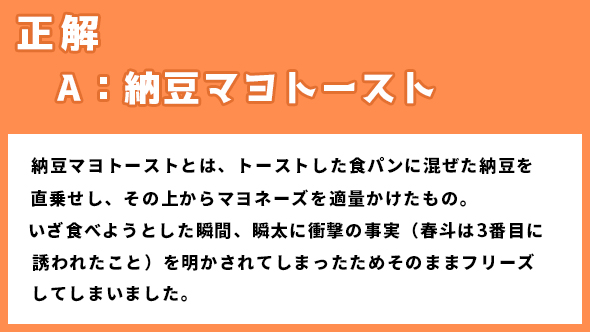 菅田将暉 仲野太賀 神木隆之介 有村架純 コントが始まる