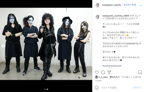 小林幸子 メタル BABAMETAL ボカコレライブ The VOCALOID Collection