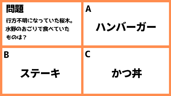 ドラゴン桜 阿部寛 長澤まさみ 高橋海人 南沙良 平手友梨奈 加藤清史郎 鈴鹿央士 志田彩良 細田佳央太 ドラマ