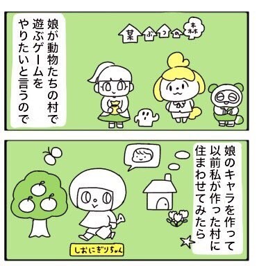 GS漫画