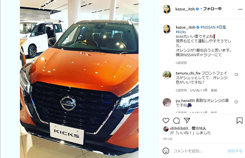 日産 シーマ 伊藤かずえ レストア