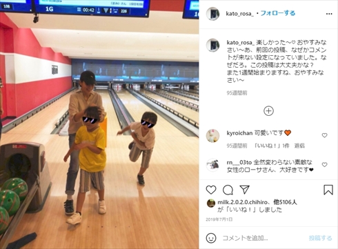 加藤ローサ あさイチ きれいのくに NHK 現在 インスタ