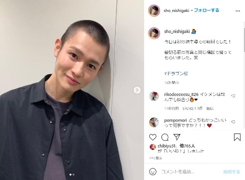 西垣匠 西山潤 ドラゴン桜